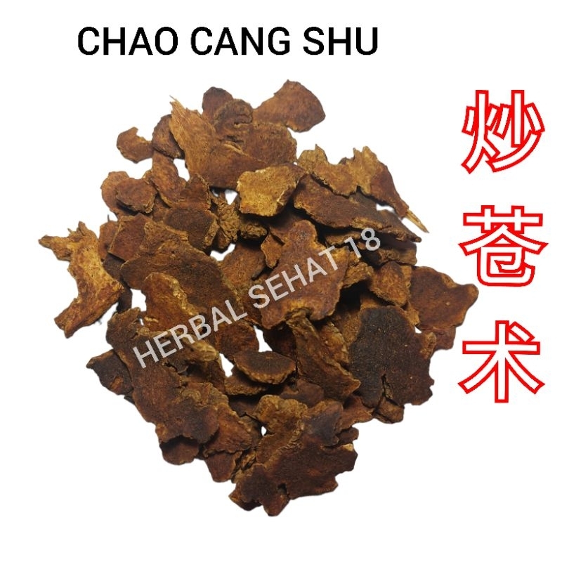 

100 gram - Chao Cang Zhu 炒苍术片 Chao Cang Shu Rhizoma Atractylodis