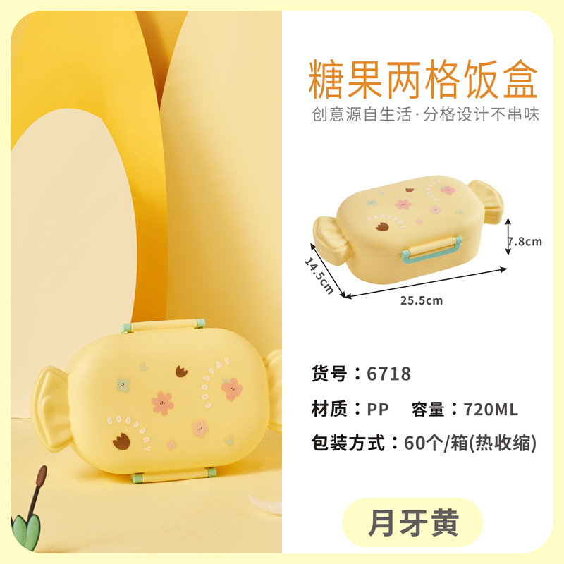 KOTAK MAKAN ANAK FOOD GRADE/LUNCHBOX ANAK CANDY TERBARU 6718