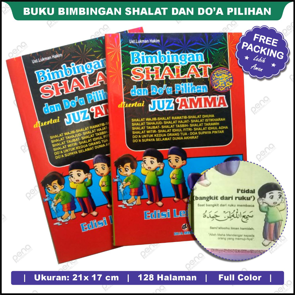 Juz Amma For Kids Bergambar - Juz Amma Anak