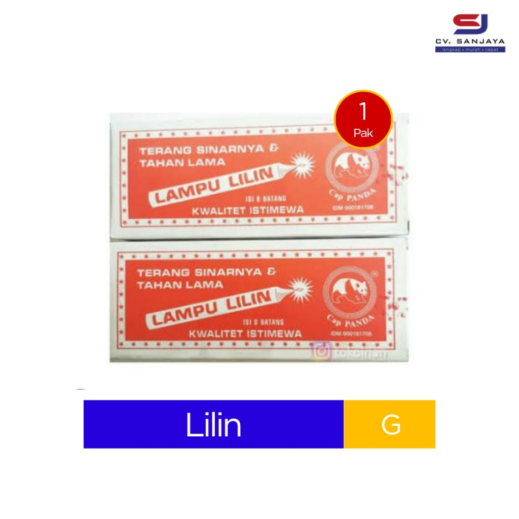 

Lilin