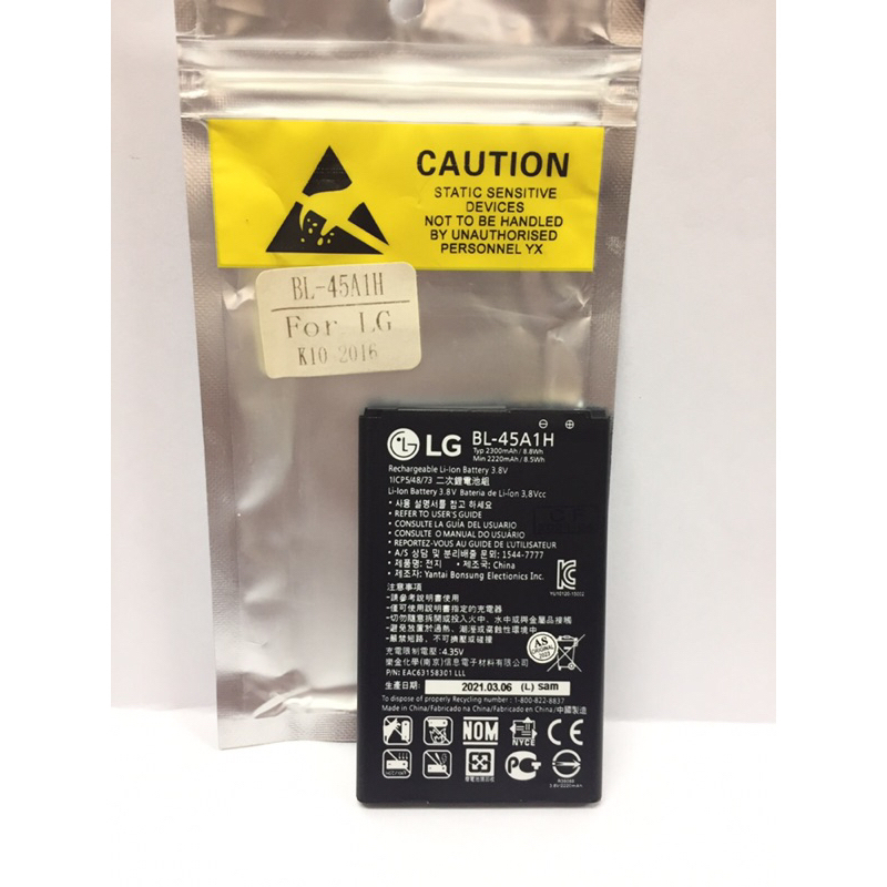 Baterai  LG K10 / BL-45AiH original