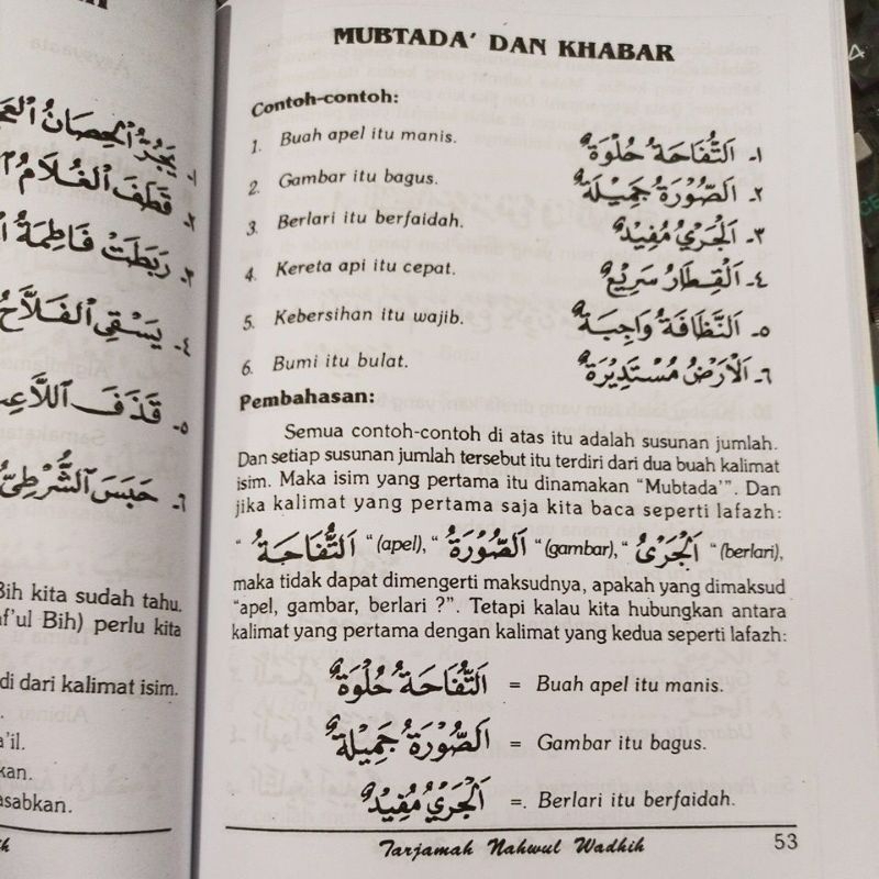 Terjemah Nahwu Wadhih Jilid 1 | Terjemah Tata Bahasa Arab | Al Hidayah