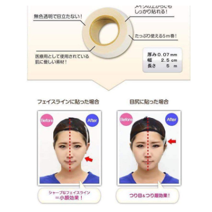 jeremiperilomax⚡TA waterproof face lift tape v shape selotip lakban pembentuk muka wajah / SELOTIP P