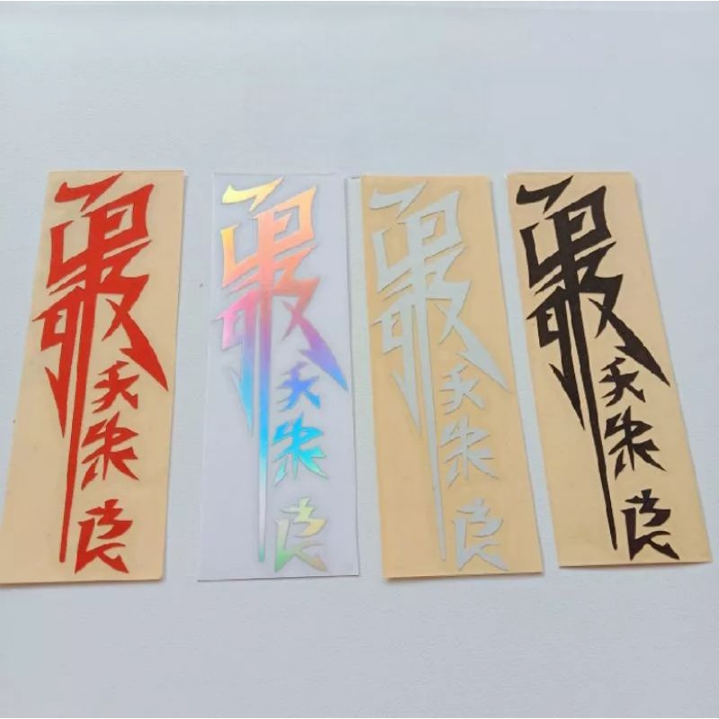 

STICKER CUTTING KANJI STIKER TULISAN JEPANG STIKER KANJI