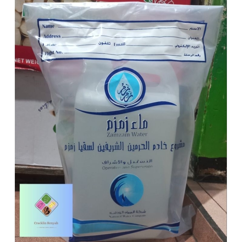 

Air Zam Zam 5 Liter Jirigen oleh-oleh Haji dan Umroh