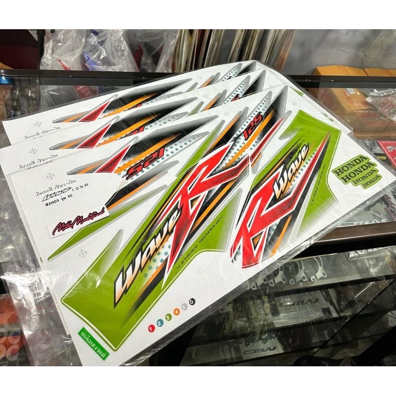 Striping Wave R silver hijau bahan kodak paper thailand