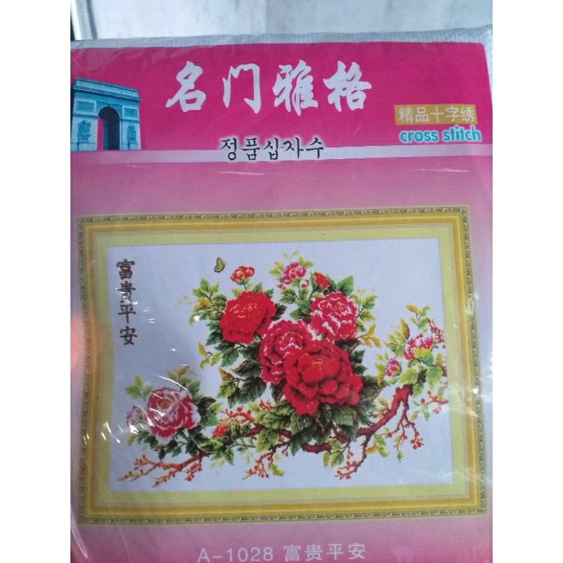 paket kristik gambar bunga peony 11ct kain  polos