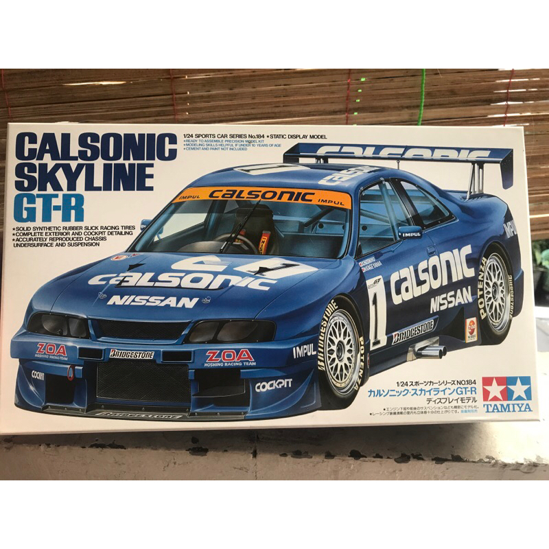Tamiya 24184 Calsonic Skyline GT-R (R33) 1/24 Scale Model kit