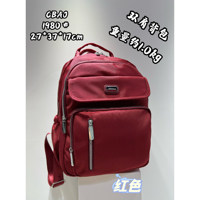 Tas Ransel Laptop Chibao Besar Korea Remaja Sekolah Kuliah Wanita Backpack Terbaru 2023 Tas Fashion Original 1980