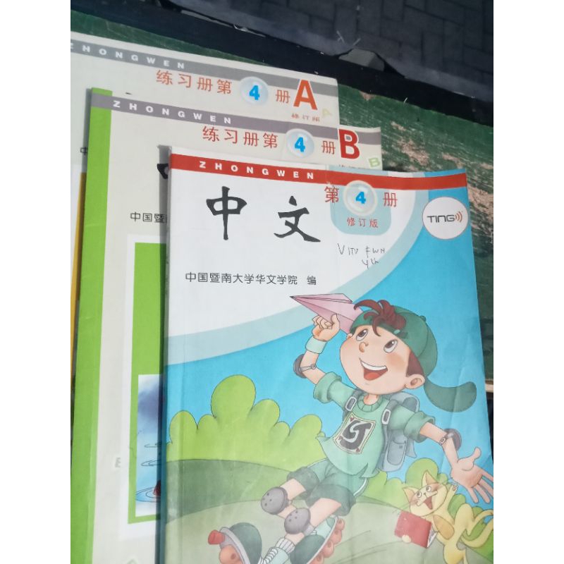 buku zhongwen jilid 4 4a4b 3satu set 3 buku