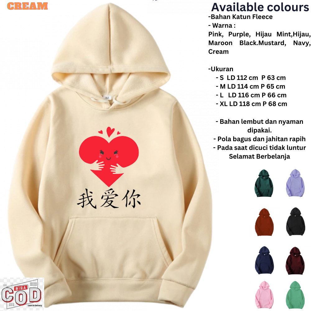 Sweater Hoodie Dewasa Wo aini Unisex