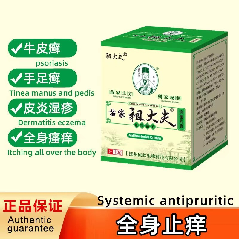 (COD) Sachet Sabun Sulfur Kulit Gatal Gatel Jerawat Bakteri Eksim Chy Gao