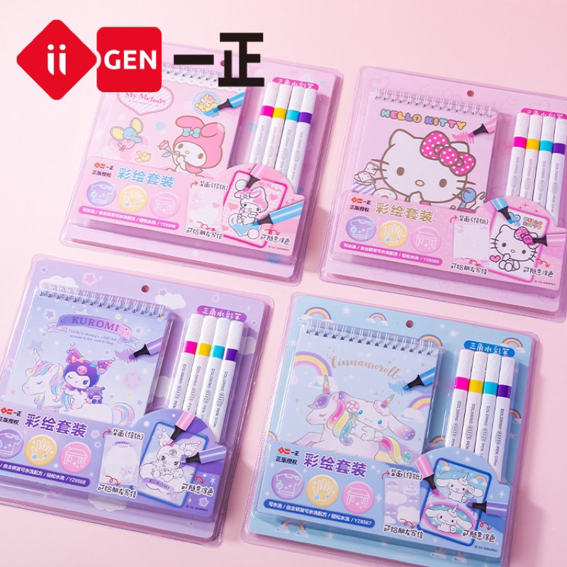 

Delunshop iigen DL452S Buku gambar karakter anak, Buku binder mewarnai free coloring pen maker premiun kado souvenir