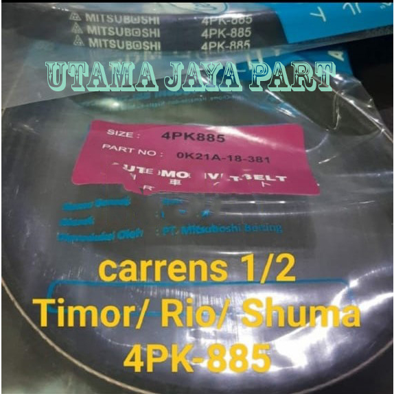 fan belt/ van belt tali kipas 4pk885 carrens 1 2 timor rio shuma 4pk-885