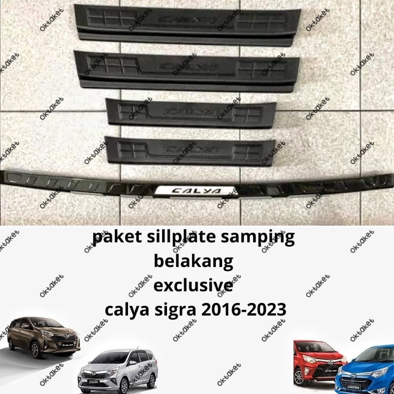 paket sillplate samping belakang Calya Sigra 2016 2018 2020 Exclusive