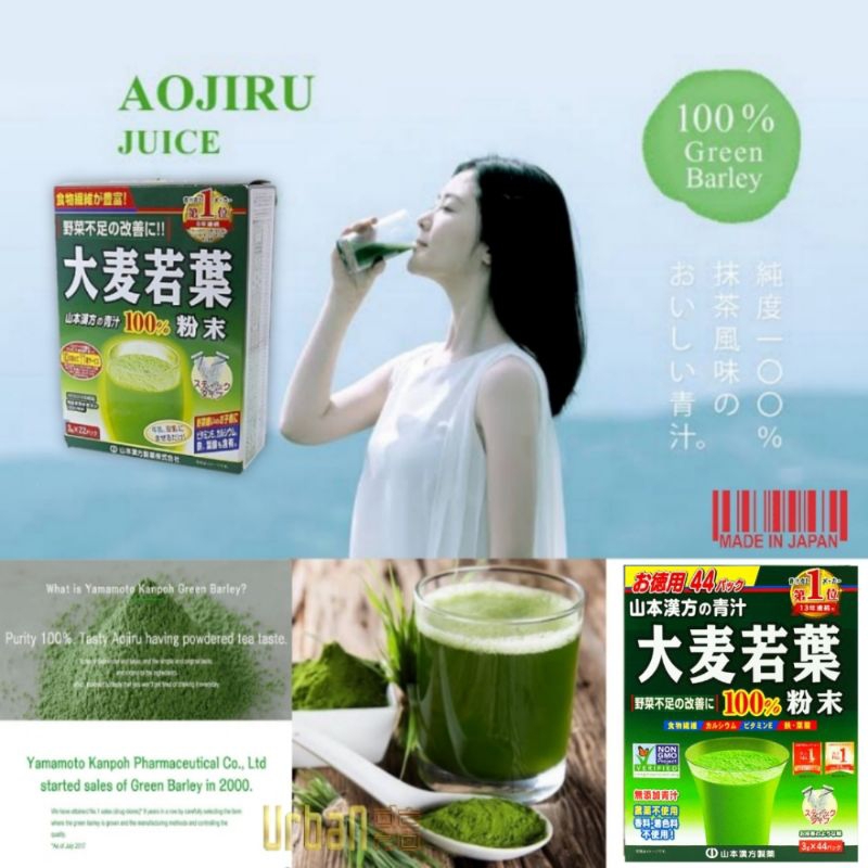 YAMAMOTO AOJIRU 100% Young Barley Grass Powder - 44 Sachets per Box - Original Made in Japan
