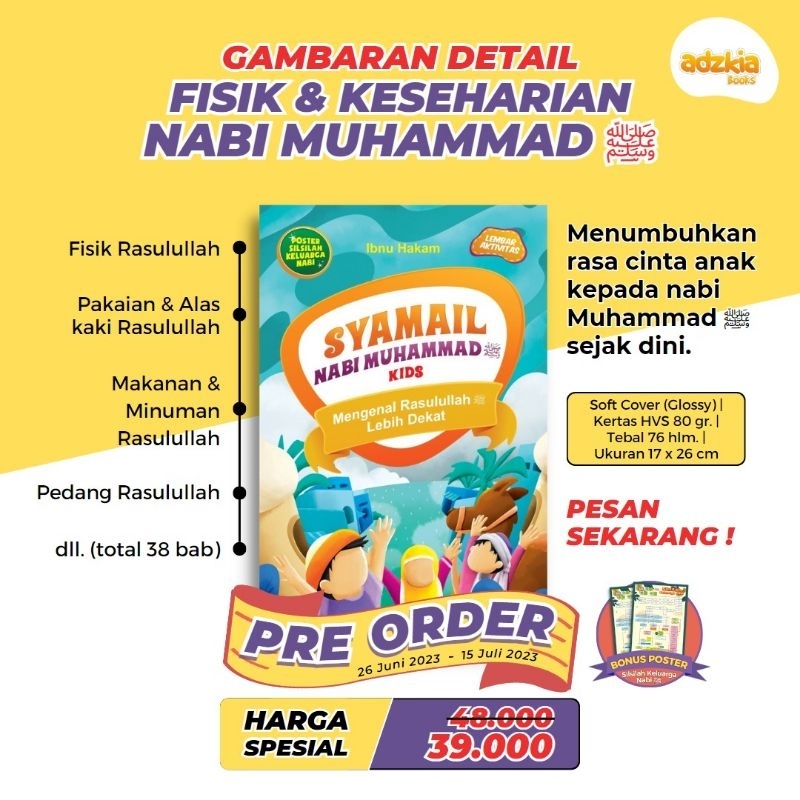 SYAMAIL NABI MUHAMMAD FOR KIDS