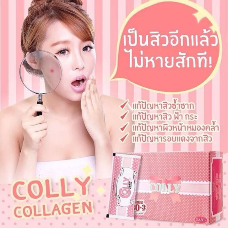 COLLY PINK COLLAGEN DRINK Thailand 33 Sachet