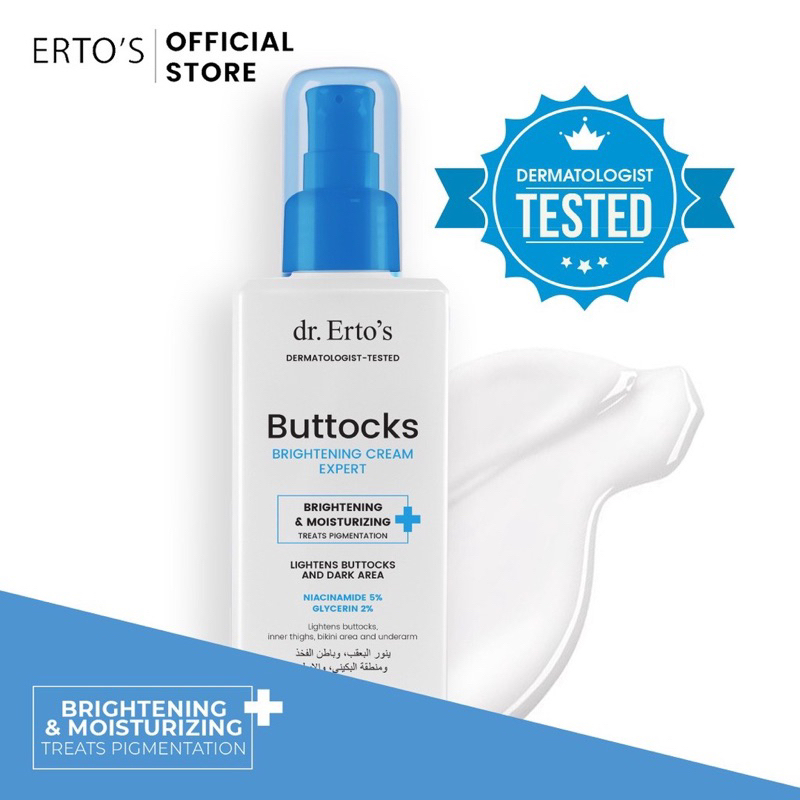 dr. Erto's Buttocks Brightening Cream Expert /  Body Lotion / NOURISHING / Brightening / Moisturizing / Body Care