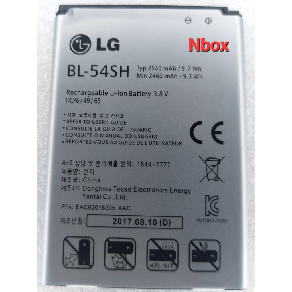 [GARANSI 100% ORIGINAL] Baterai LG G4 Beat / LG G3 Beat / D724 / LG L Bello / D335 / LG L80 Dual / L