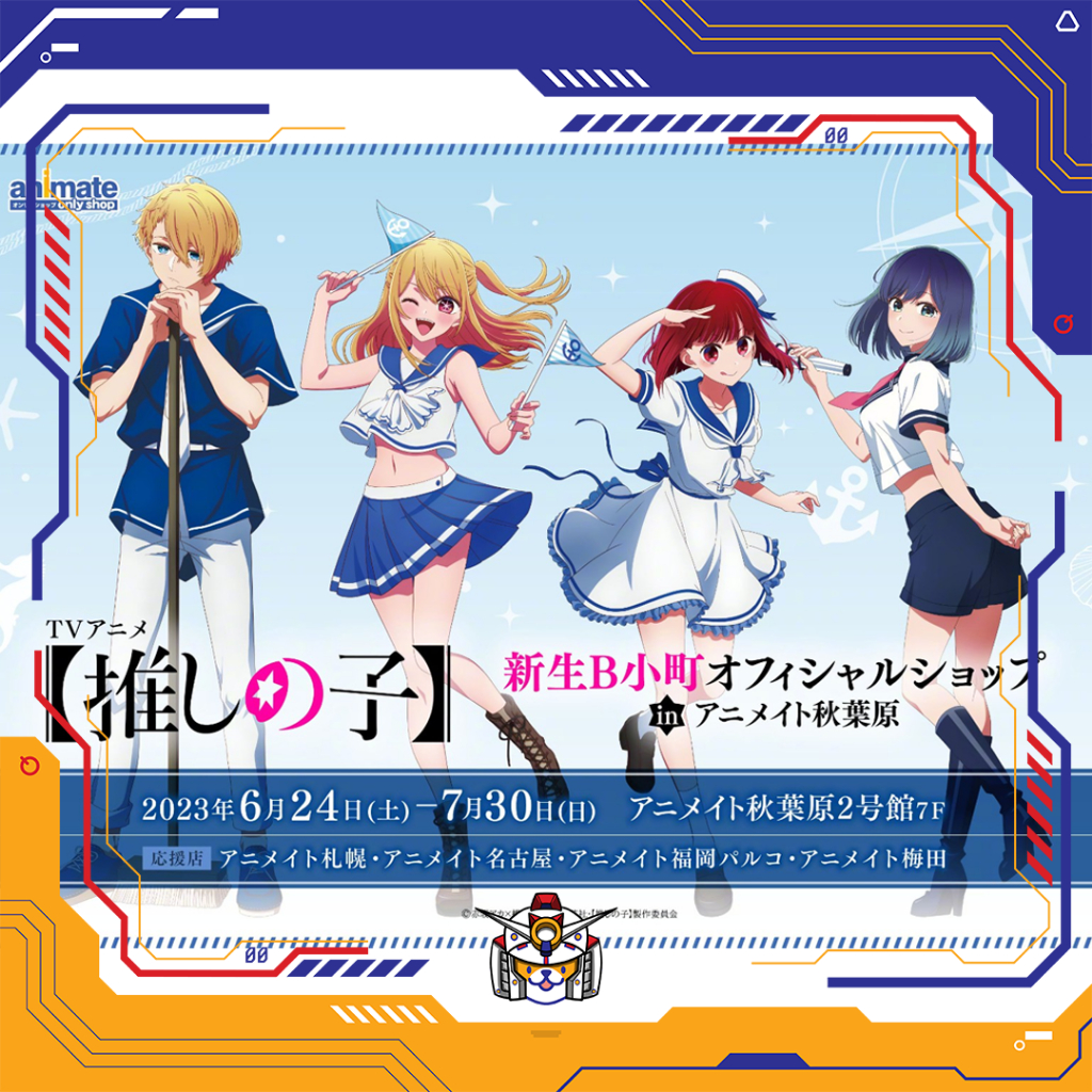 [QTakasi] The child I pushed Hoshino Ai cos uniform school uniform sailor Kurokawa Akane Hoshino Akuya Hoshino Ruby cosplay clothing