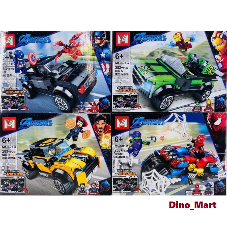 Brick Super Hero MG601 / Heroes Assemble MG 601 - Dino Mart