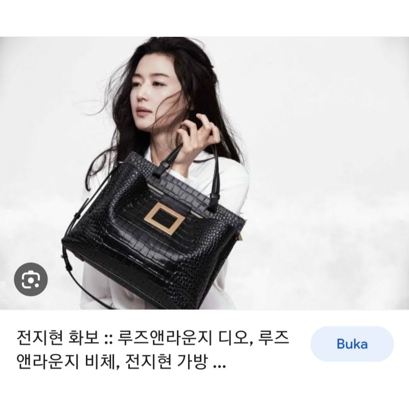 Tas Sling handbag Rouge and lounge Preloved