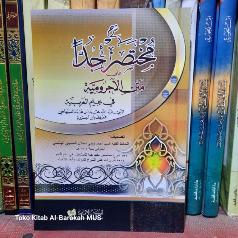 MUKHTASOR JIDDAN SYARH JURUMIYYAH