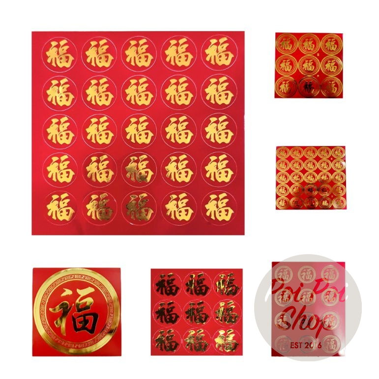 

Sticker Tempelan Fu Fuk Stiker Fuk Hoki Rejeki Sticker Imlek Tempelan Kue Aksesoris Imlek Sincia