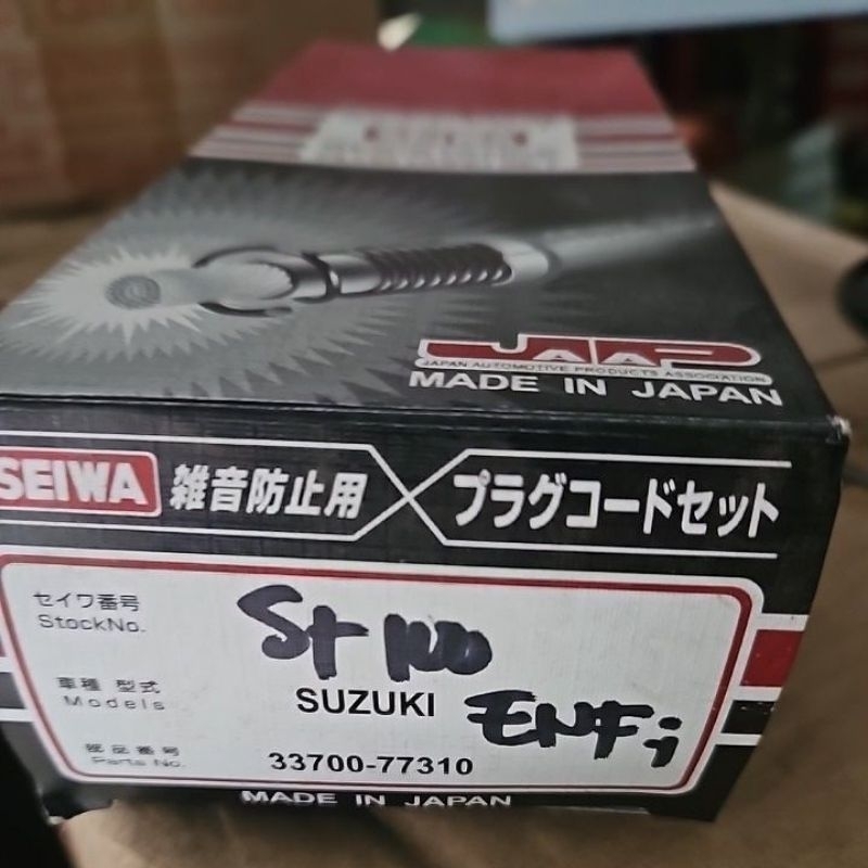 Kabel Busi SUZUKI ST100 33700-77310 SEIWA