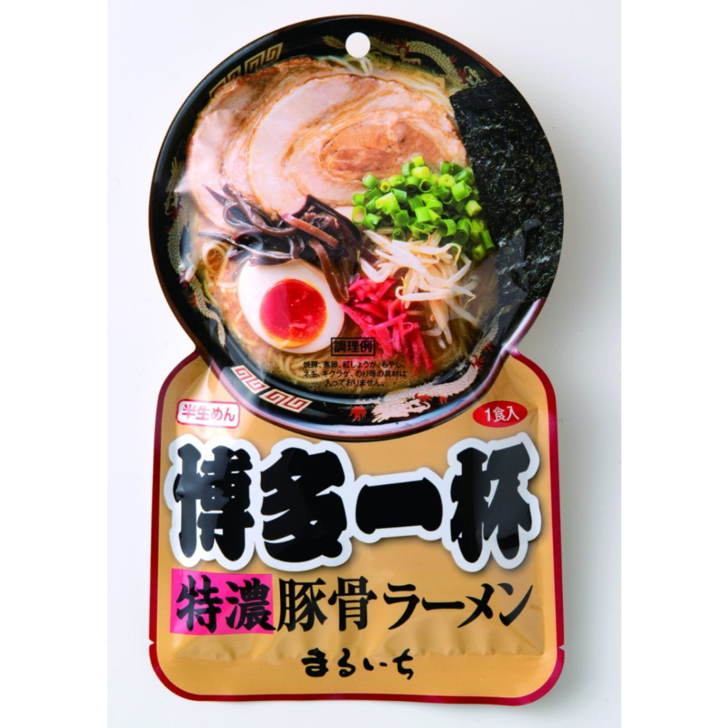 Ichiran Ramen Instant Noodle Japan Mie Instant Ramen Makanan Import No.1Jepang