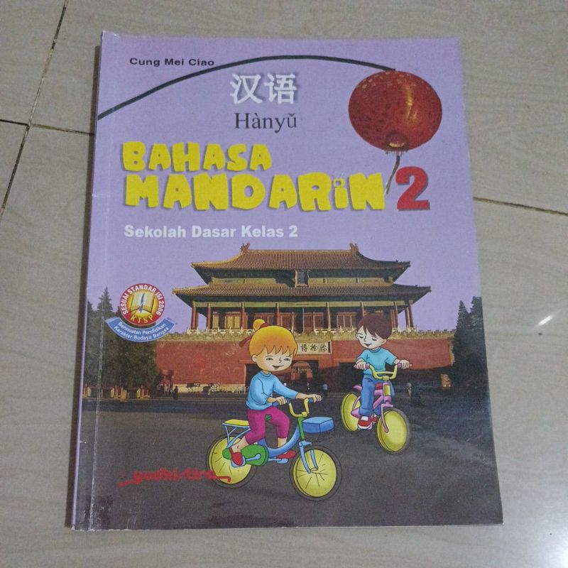 

buku Mandarin bekas kelas 2 sd