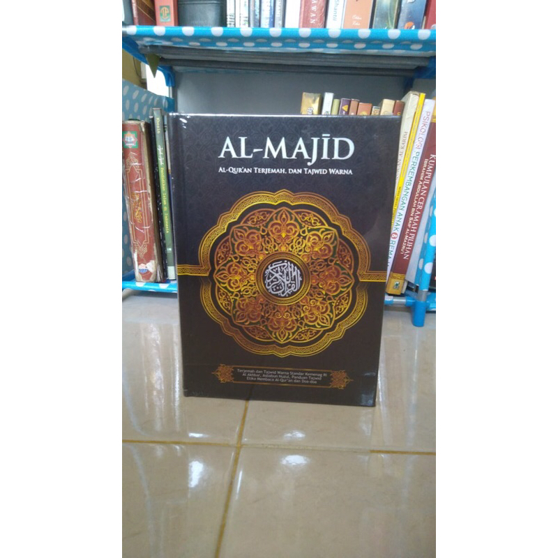 

preloved al Quran al Majid ukuran sedang