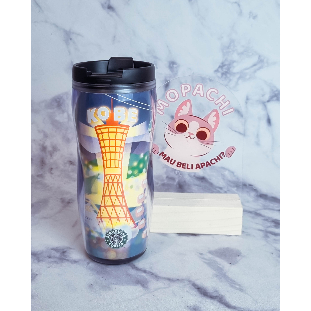 Starbucks Tumbler 12Oz Kobe 7000039414