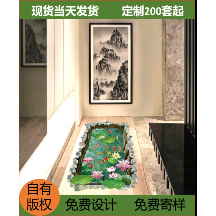 Promo Wall sticker stiker dinding keramik 3D 3 dimensi - 3D - Koi Fish Berkualitas