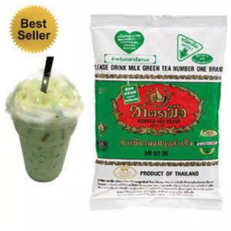 

ORIGINAL THAI GREEN TEA CHATRAMUE 200grams