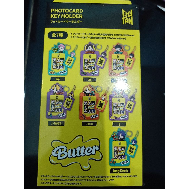 official cahol tinytan