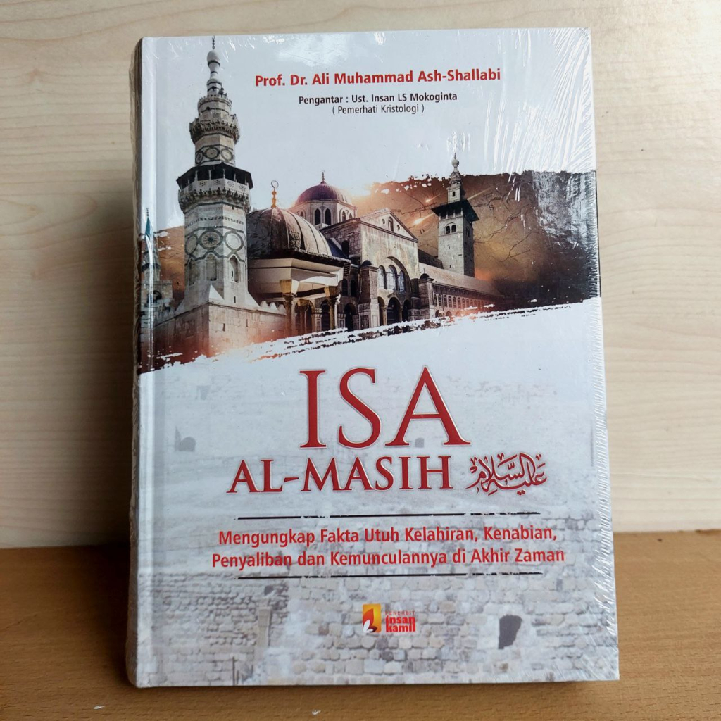 ISA AL-MASIH ISA AL MASIH
