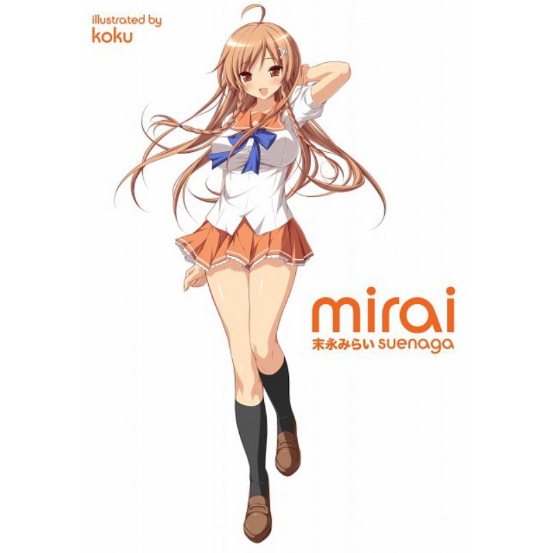 Kostum costume cosplay baju sekolah jepang anime Seifuku Mirai Suenaga
