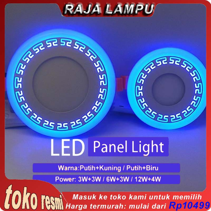 【Raja Lampu】Lampu Downlight LED 3 Warna Lampu Panel LED  Lampu Plafon LED Lentera / PUTIH KUNING PUT