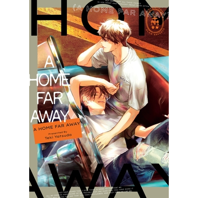 [PRE-ORDER] Manga A Home Far Away by Teki Yatsuda // ziba.books