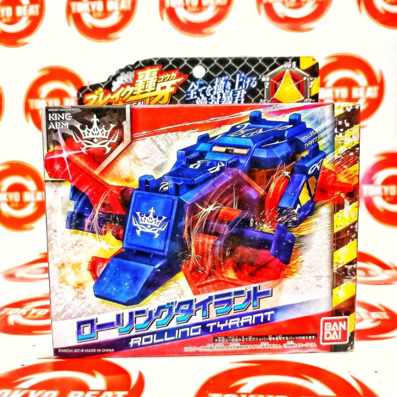 BREAK GO GA ROLLING TYRANT