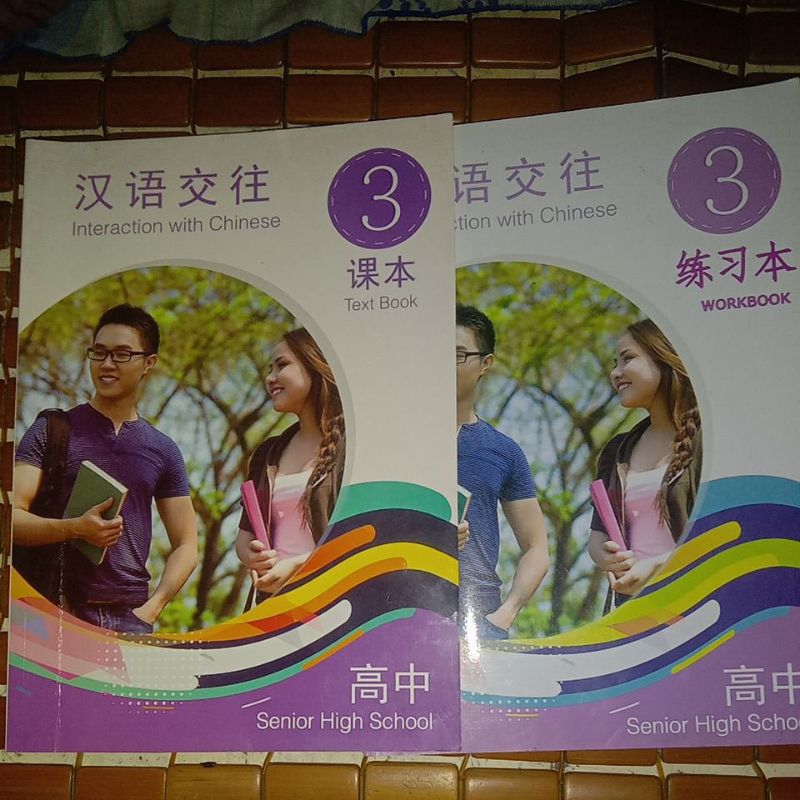 buku interaction with Chinese textbook 3 Dan workbook 3 senior high school