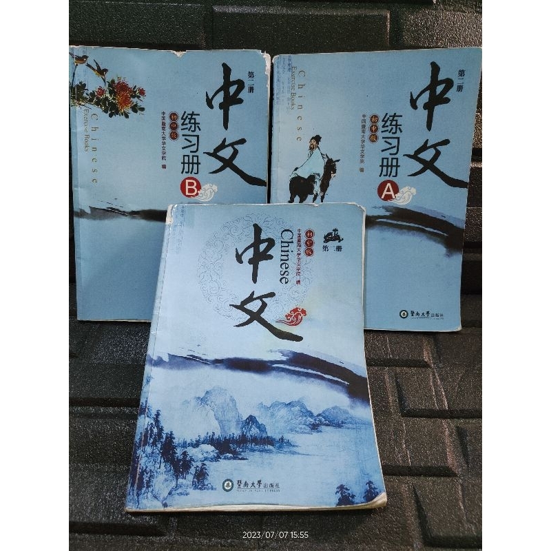 

buku Mandarin kelas 8 chinese/buku bekas/buku smp 2/buku Mandarin kelas 9 chinese/buku smp 3