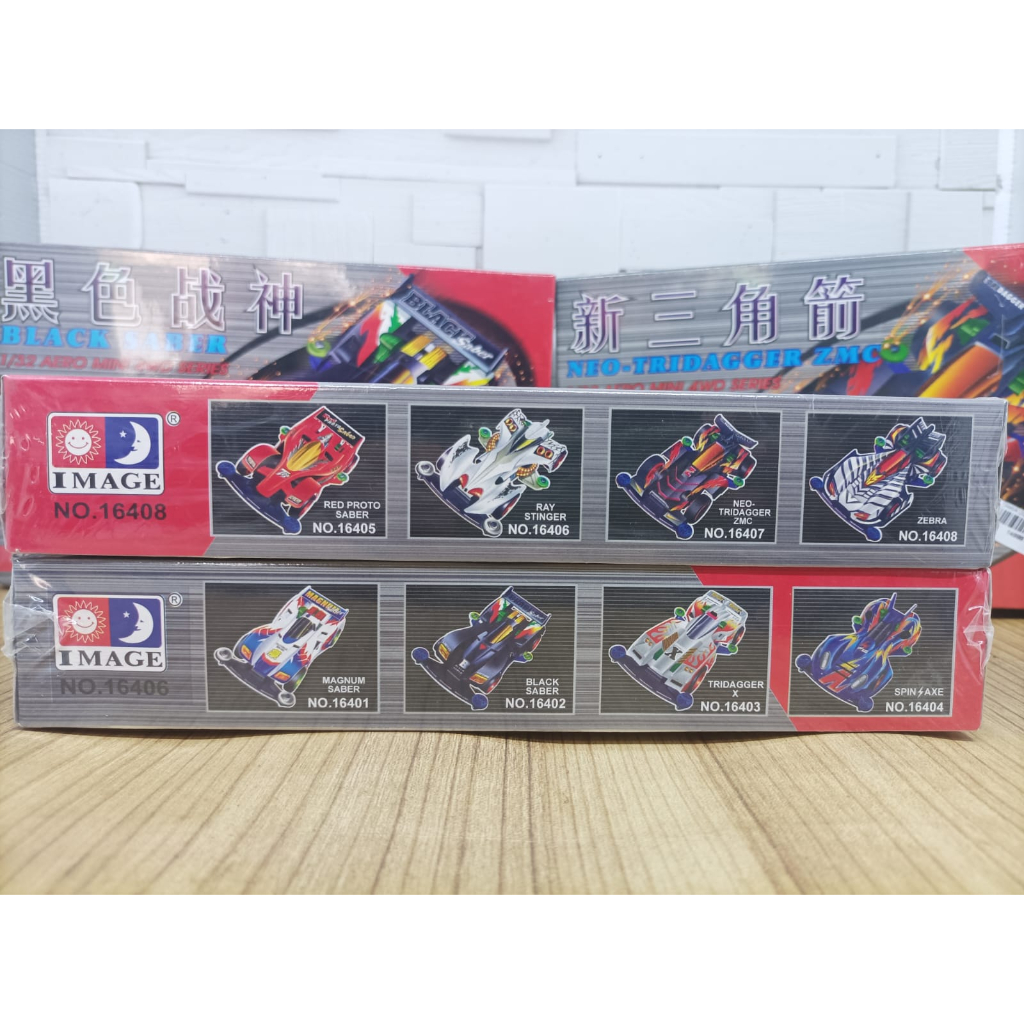 tamiya mini 4wd merk image chasis super one/chasis super KWS