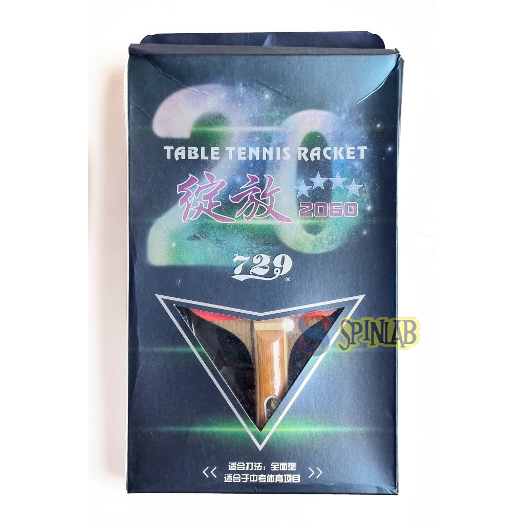Bat Pingpong Tenis Meja 729 FRIENDSHIP Bloom 2060 ITTF