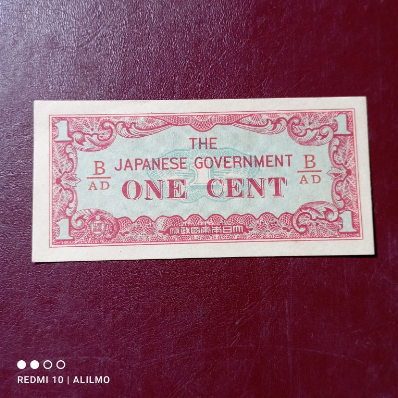 1 cent kertas lama tahun 1942
