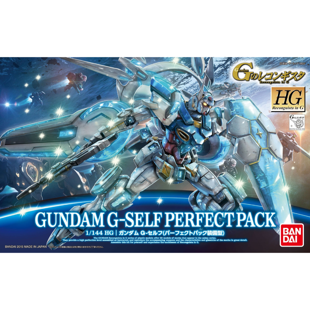 BANDAI 1/144 HG Gundam G-Self Perfect Pack