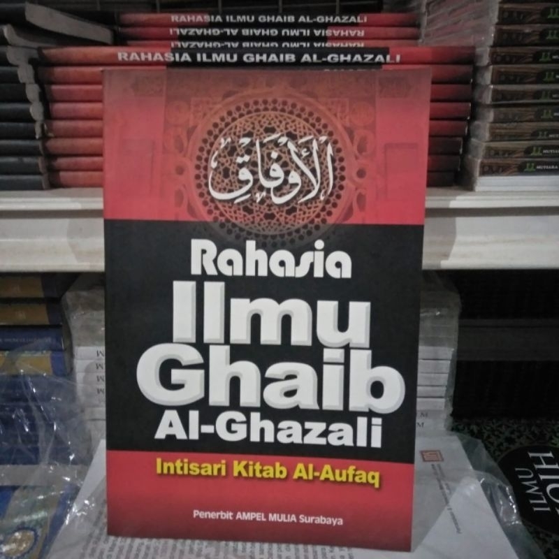 RAHASIA ILMU GHOIB - TERJEMAH KITAB AUFAQ