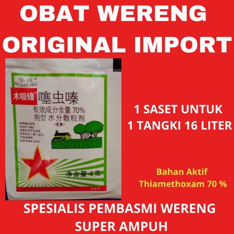 Obat wereng ampuh racun wereng pembasmi wereng huarong obat wereng original import